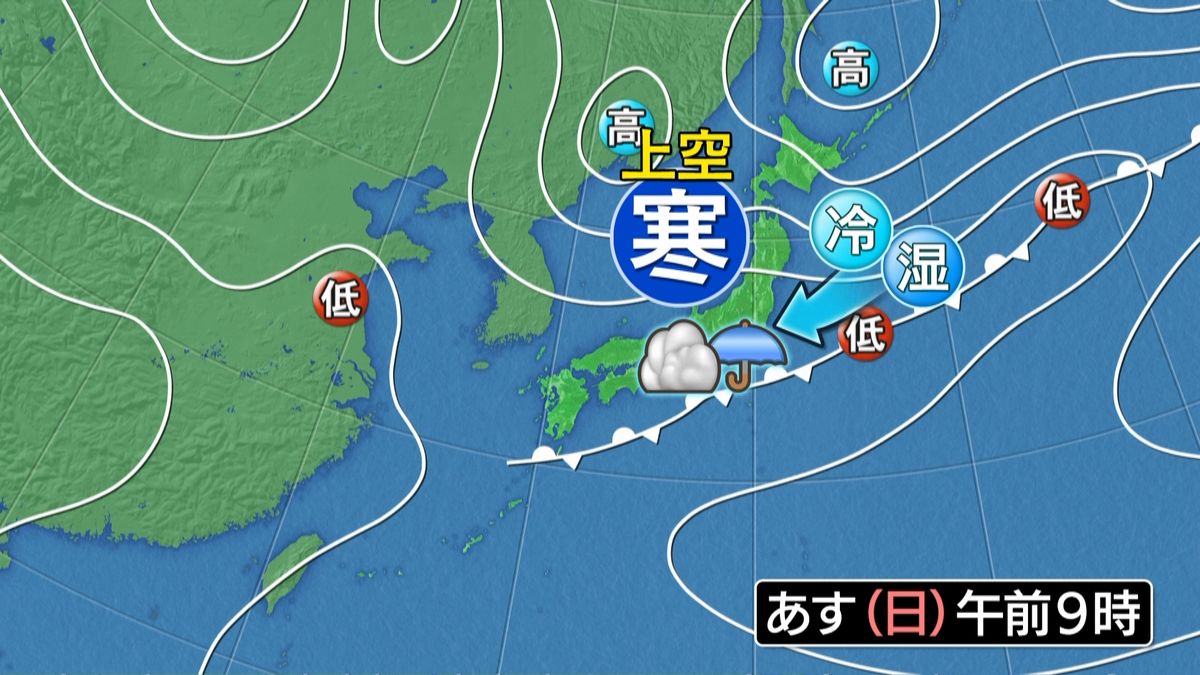 【天気】東日本は大気不安定　激しい雨も