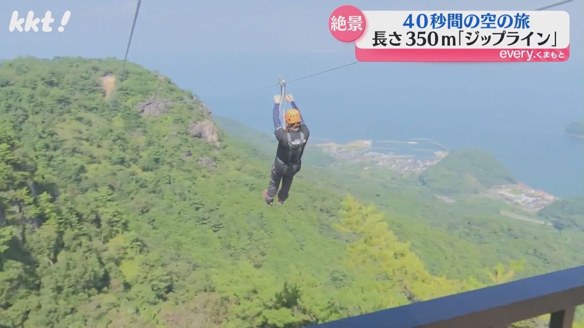 ｢天空ジップライン白嶽｣を体験する堀江隆臣市長