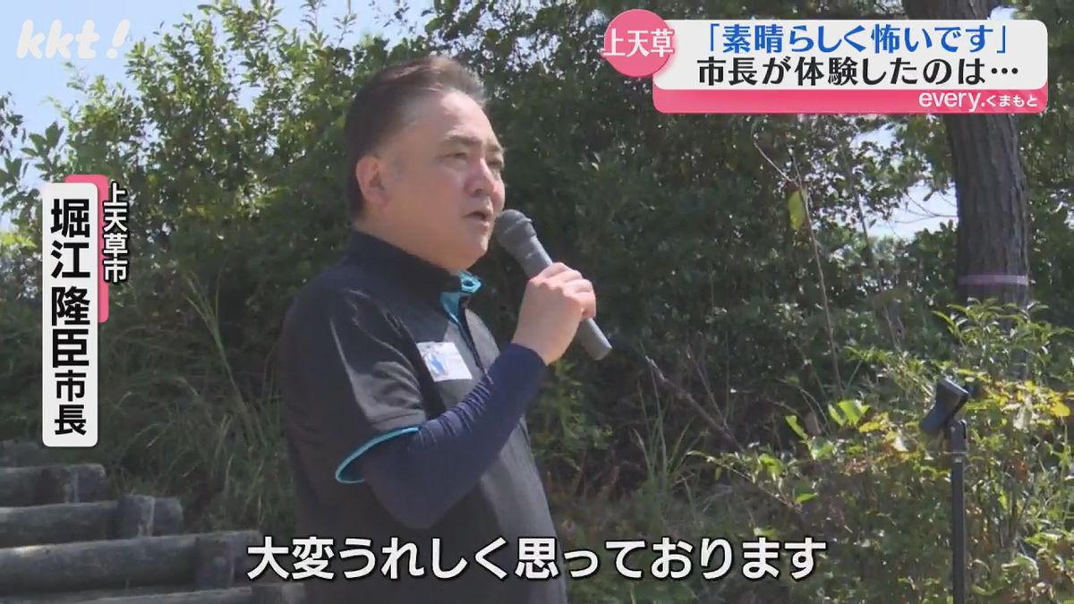 上天草市 堀江隆臣市長