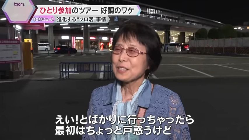 「慣れてきたら大丈夫」と満足の様子