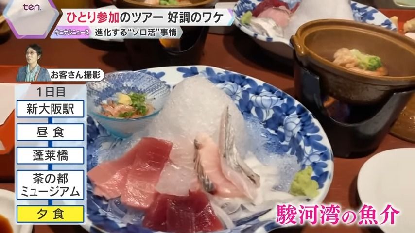 夕食は新鮮な魚介