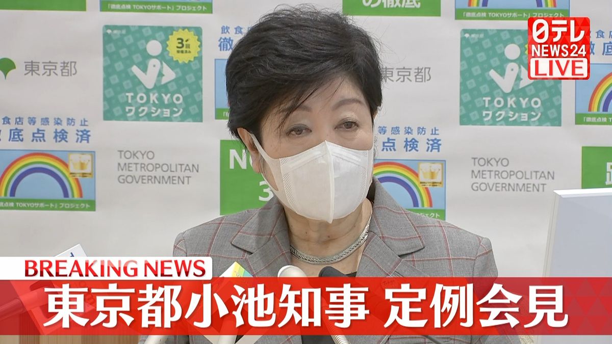 「おう」「なのだ」で話題の小池知事「平和な日本だから」「次は『あい』で」