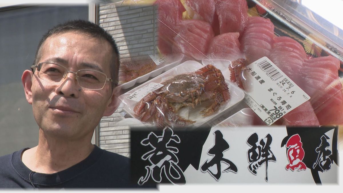 【海街リポート】県内外から多くの来客　陸前高田の鮮魚店　人気の秘密と店主の思い　岩手