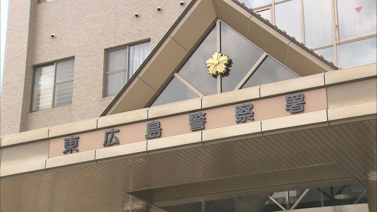 女子高生2人に対し下半身を露出　会社員の男を逮捕