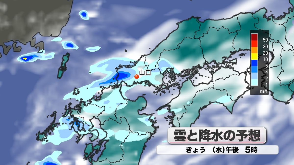 【山口天気 朝刊9/25】一日 雨が降ったり止んだりの空模様で 雷の発生のする可能性も 湿度が高く ジメジメした暑さに