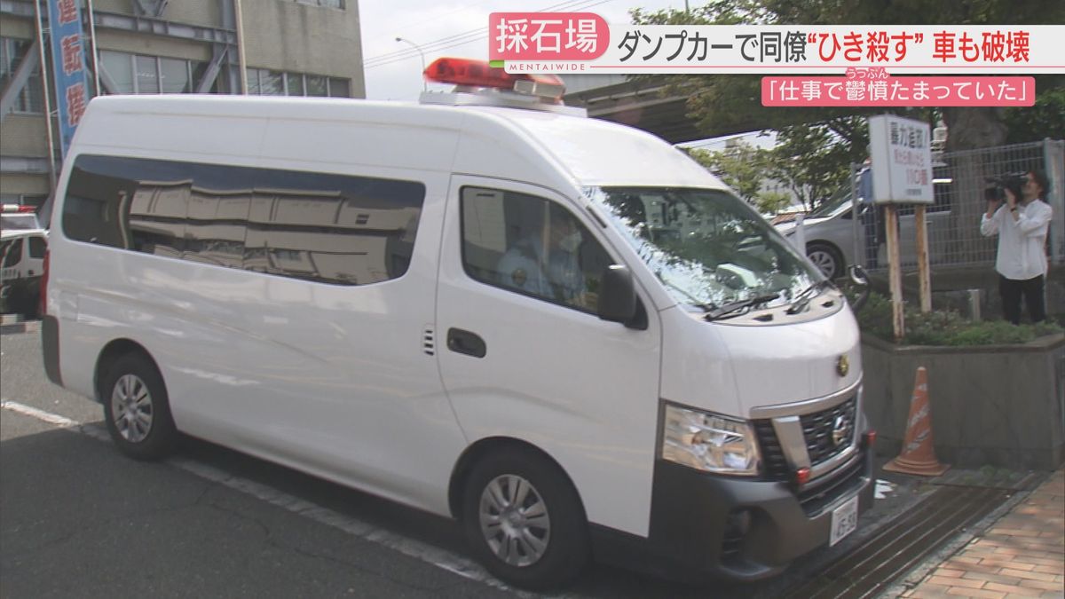 高橋容疑者を乗せた車