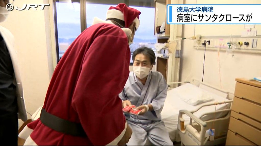 徳島大学病院で医師らがサンタクロースやトナカイに扮してクリスマス回診　患者にプレゼントも【徳島】