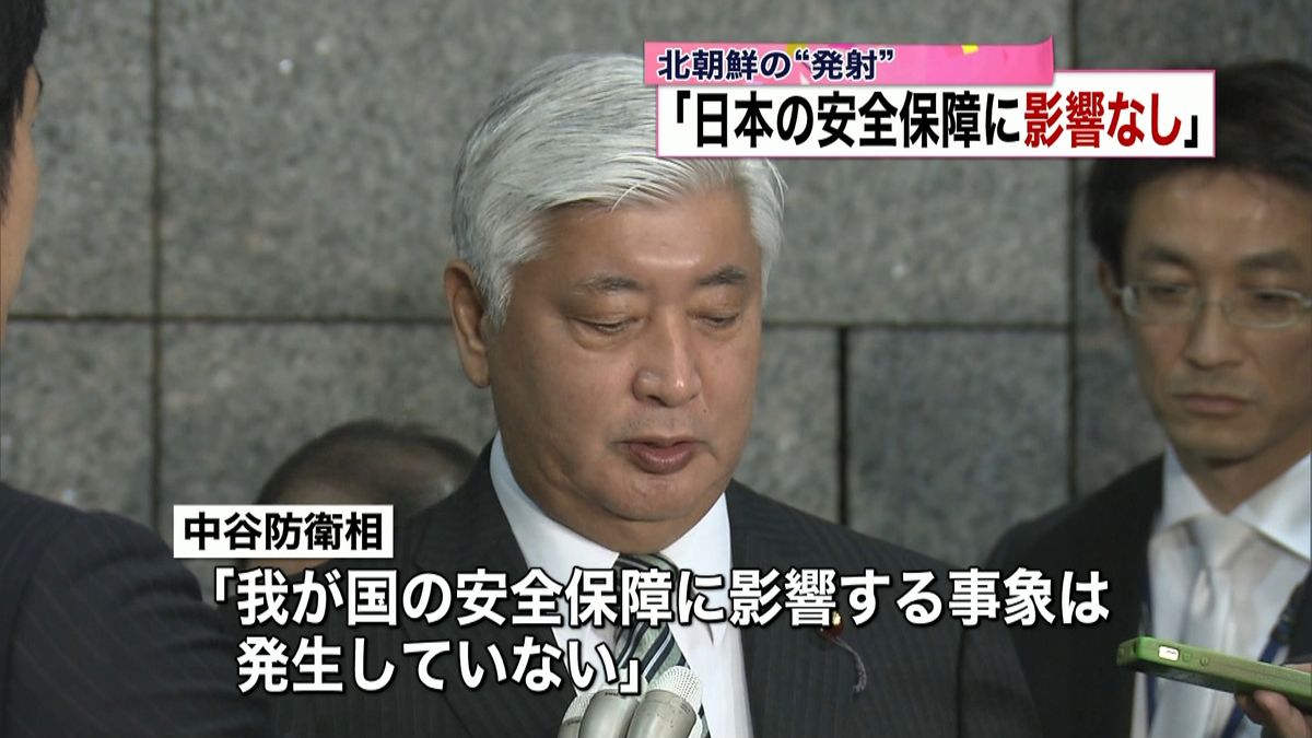 北“発射”「日本の安全保障に影響なし」