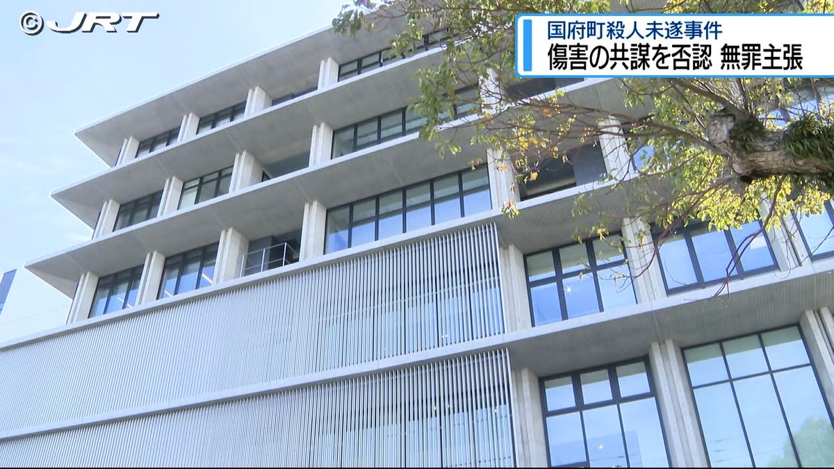 徳島市で男性が刺された殺人未遂事件の裁判　指定暴力団構成員の男は傷害について無罪を主張【徳島】