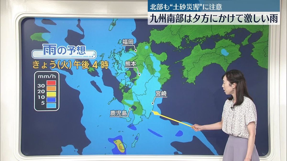 九州南部は夕方にかけて激しい雨　北部も“土砂災害”に注意　気象予報士が解説