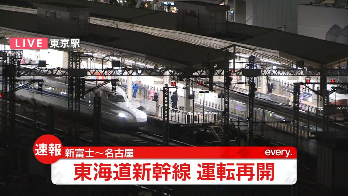 福島や茨城で震度4　東海道新幹線が運転再開