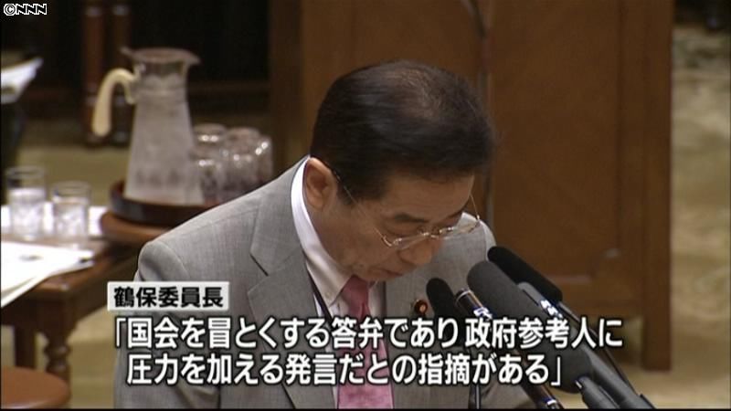 参院決算委員長、仙谷氏の答弁に異例の注意