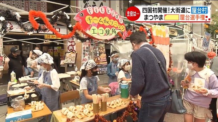 松山市の大街道に屋台がズラリ…