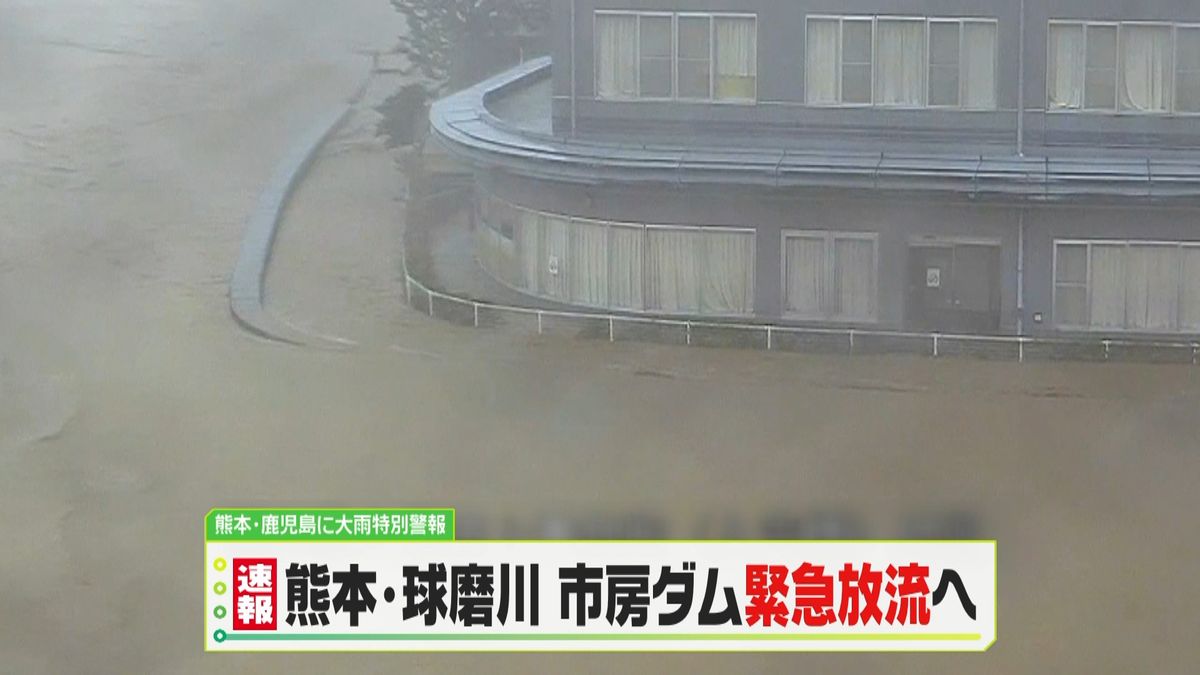 熊本・球磨川の市房ダム　緊急放流へ