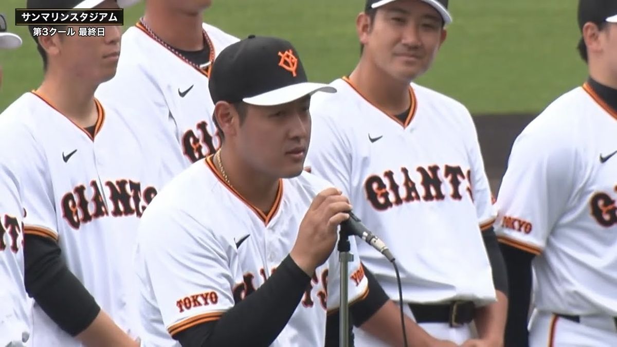 「つなぎでいやらしい野球だった」巨人・岡本和真　去年の阪神を分析【開幕まであと4日】