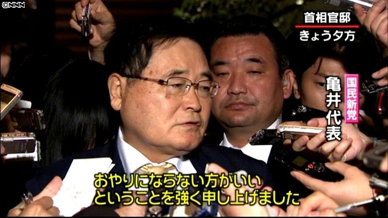 亀井代表、首相にＴＰＰ交渉の不参加求める