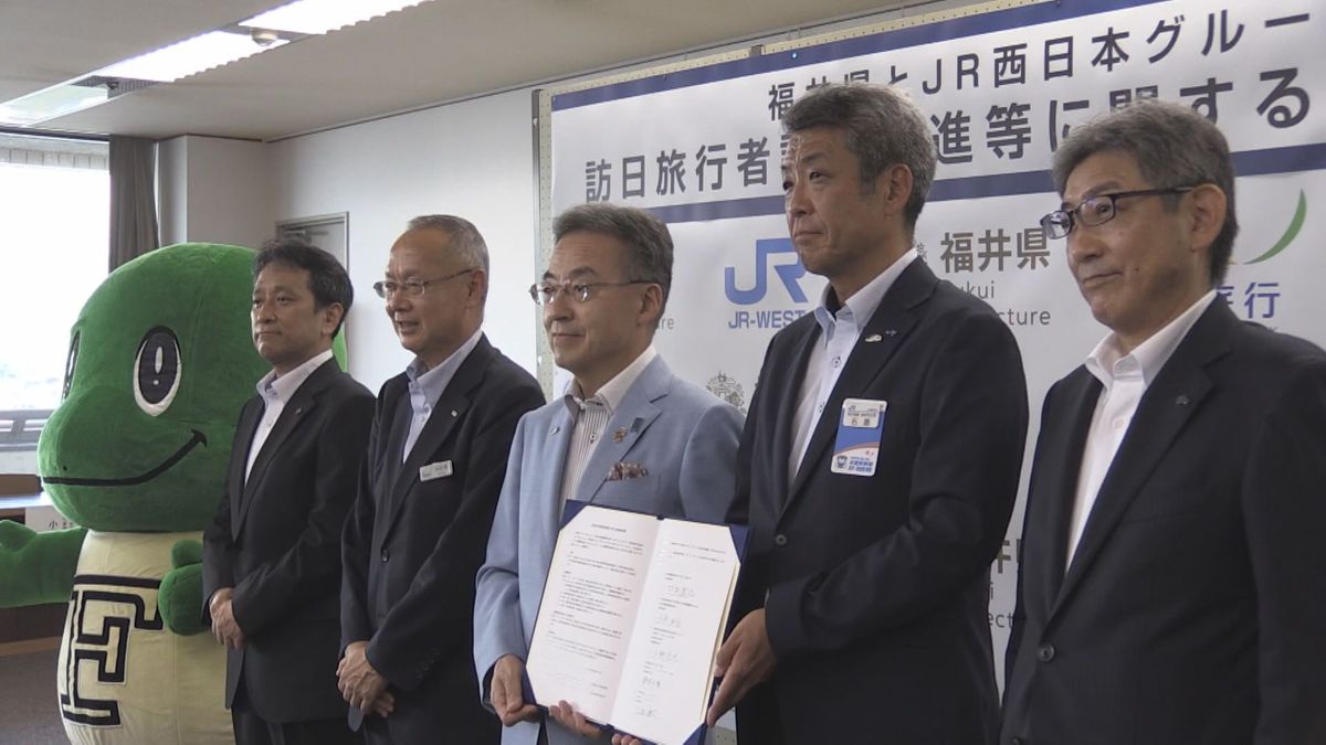 インバウンド強化へ 福井県がJR西日本グループと連携協定 新たな伝統工芸土産品開発へ