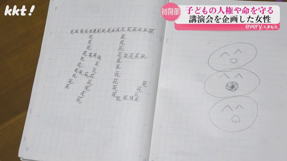 中学生の息子の自死から5年｢経験を共有し子どもを守る社会を｣女性が講演会開催