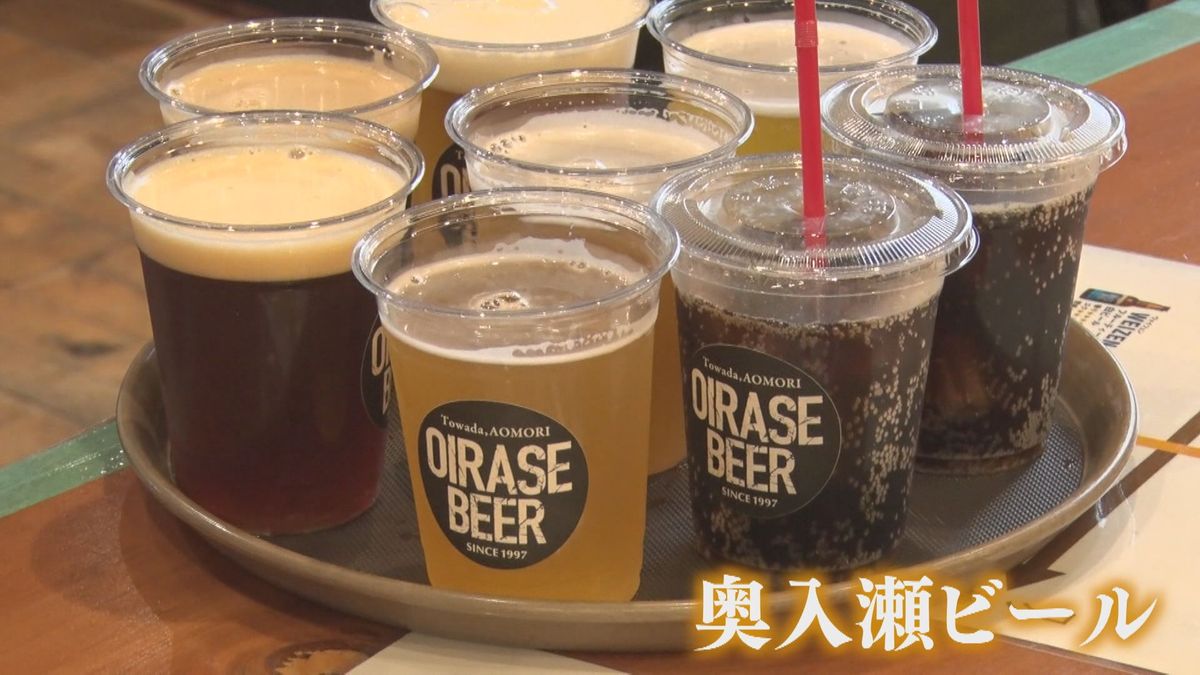 クラフトビールと料理楽しむ　奥入瀬ビールオクトーバーフェスト　青森・十和田市