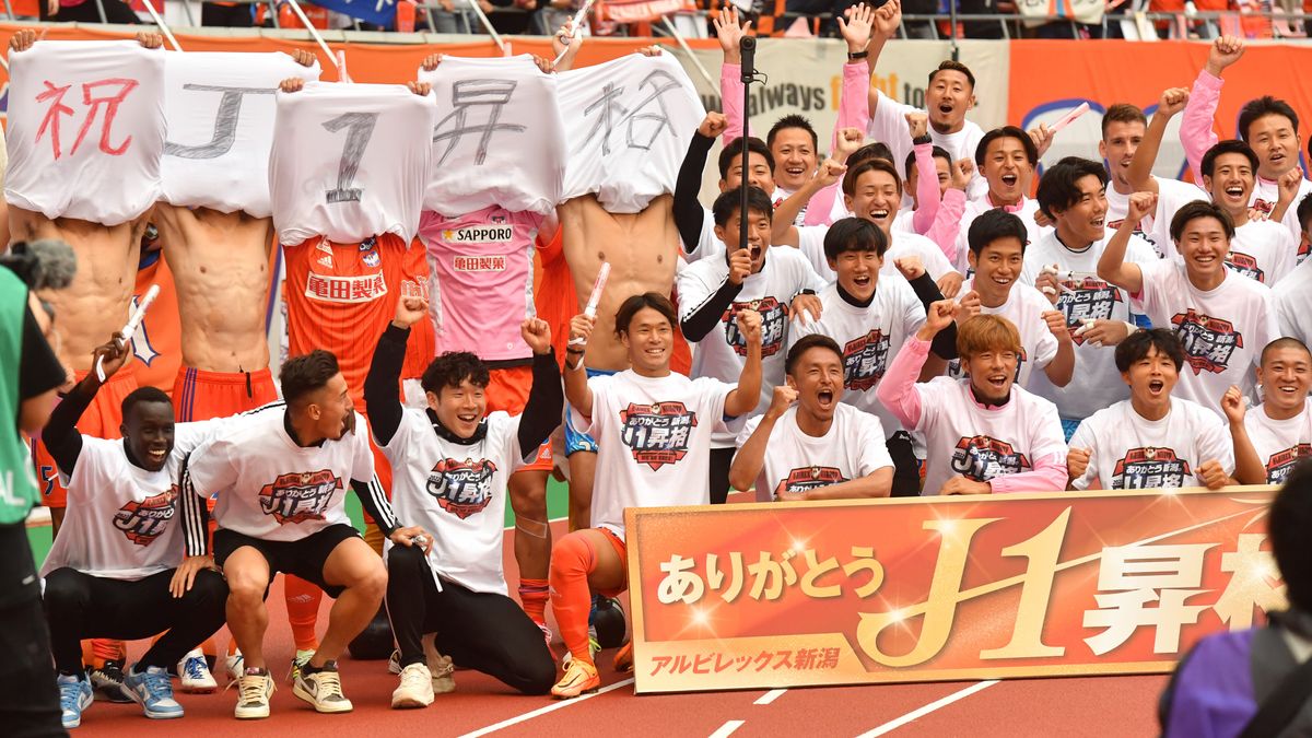 2位横浜FCホーム最終戦で敗れ 新潟がJ2優勝 J1自動昇格は新潟と横浜FC