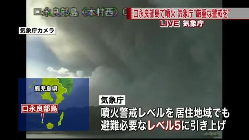 気象庁が緊急会見　今後も“厳重な警戒を”