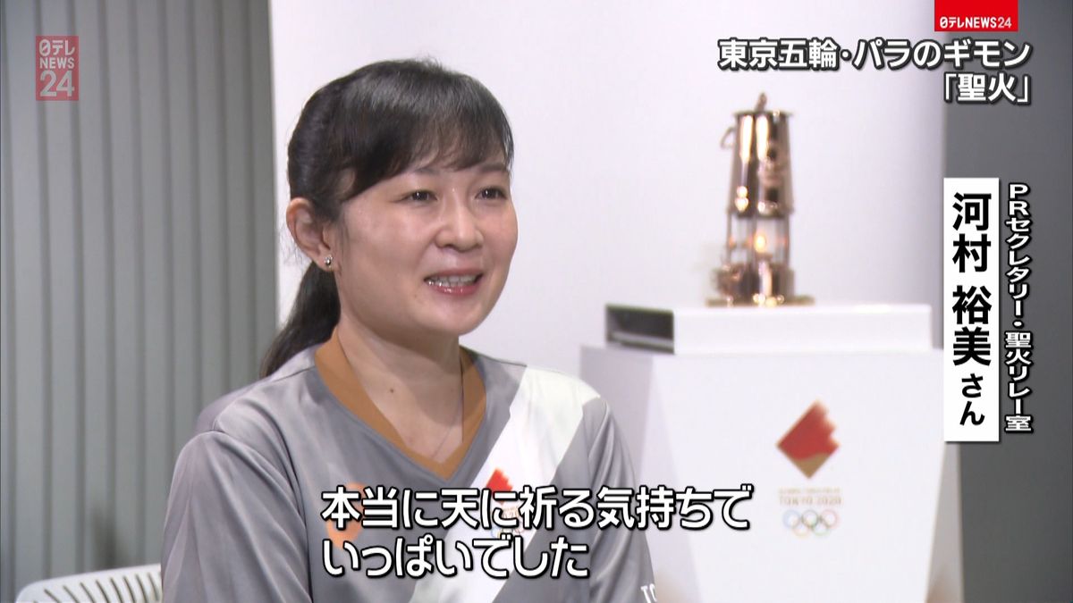 東京五輪「聖火」会長も知らない保管の仕方