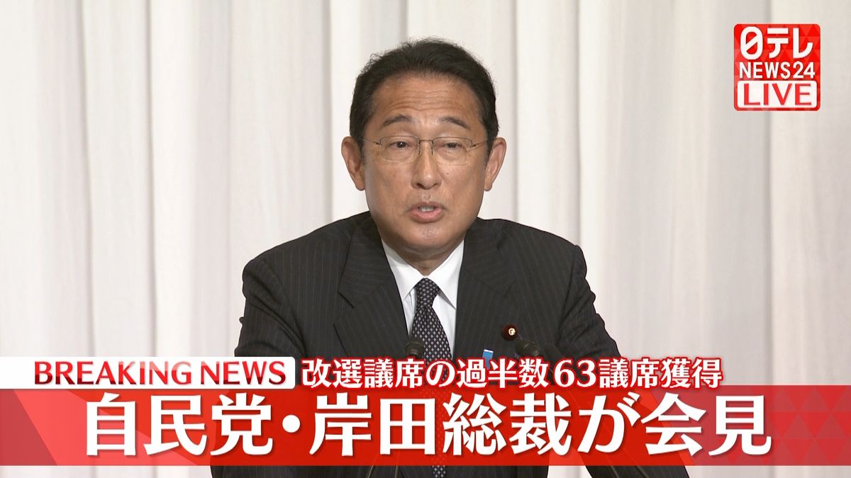 岸田首相「今週中に対策本部を開催」物価高対策
