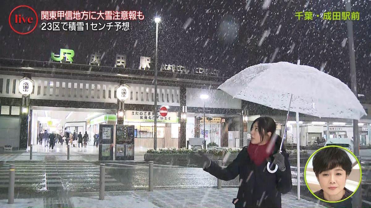 関東甲信で雪　空の便に影響は？　成田中継