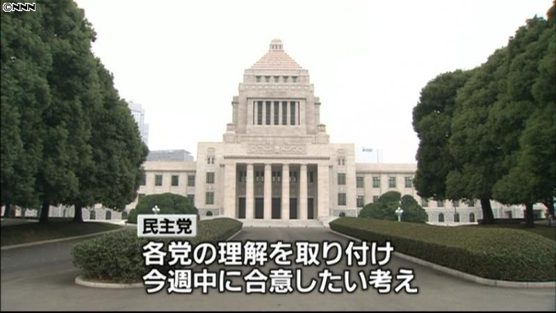 選挙制度改革　抜本改革の検討を付則に