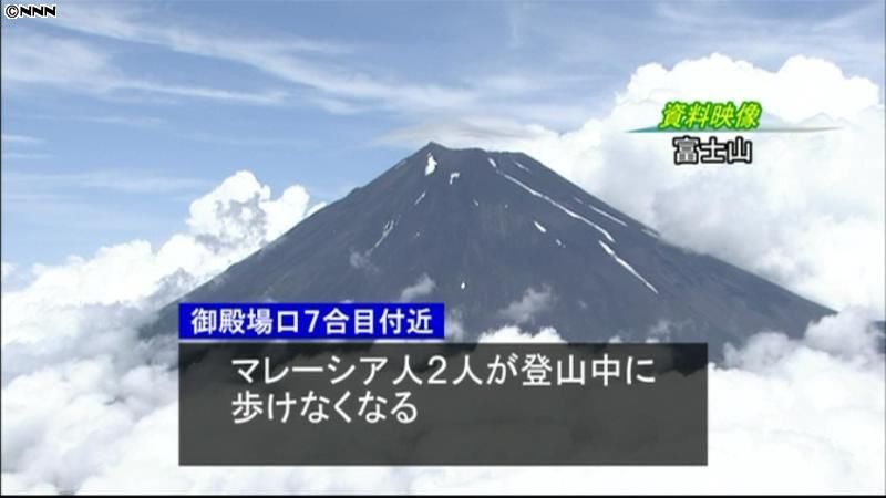 外国人登山者の遭難相次ぐ　富士山