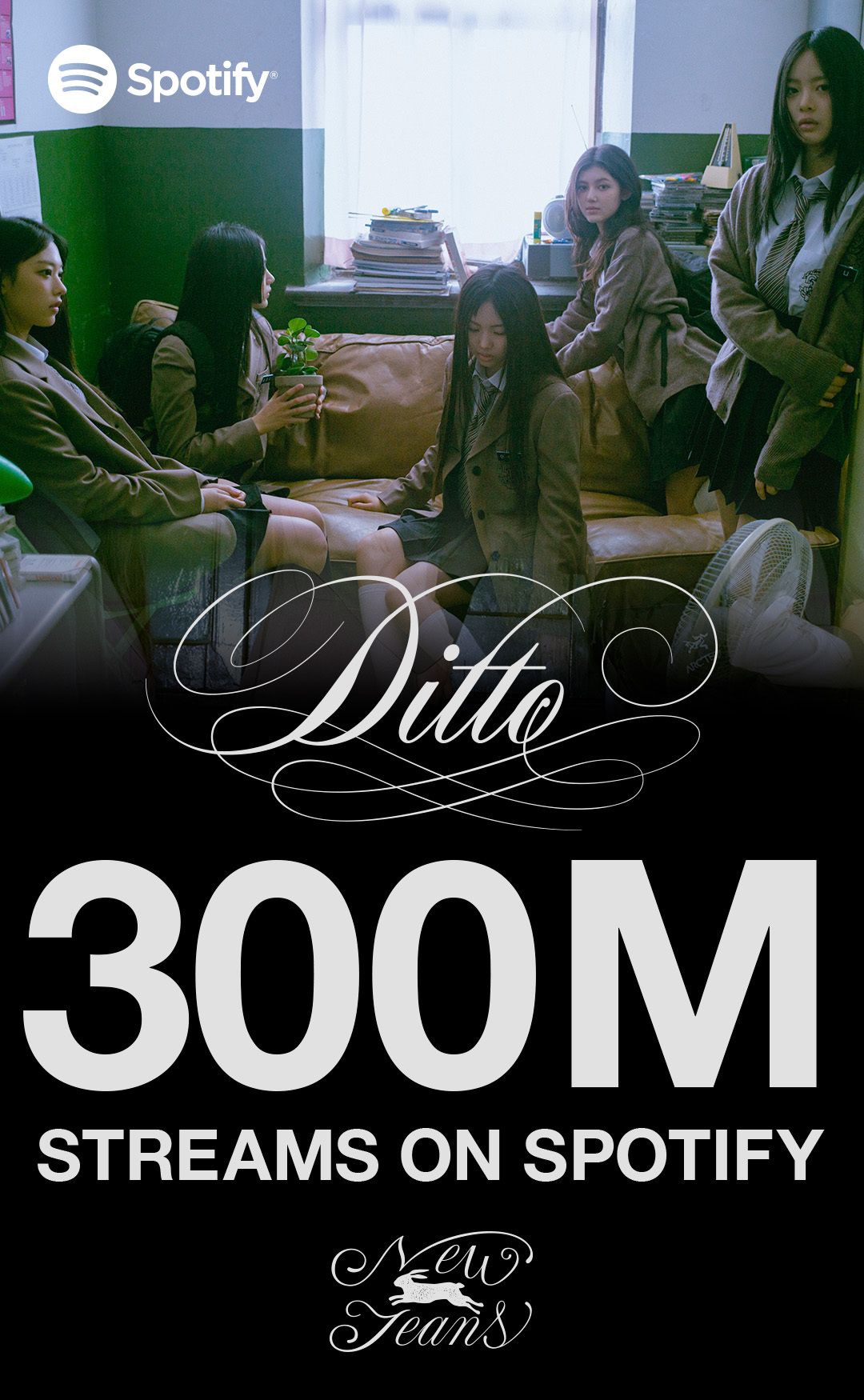 NewJeansの楽曲『Ditto』　3億ストリーミングを突破