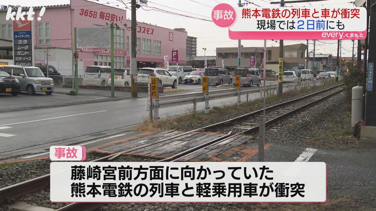 【またか】｢2日前も同じ場所で｣遮断機や警報器がない踏切で熊本電鉄の列車と車が衝突