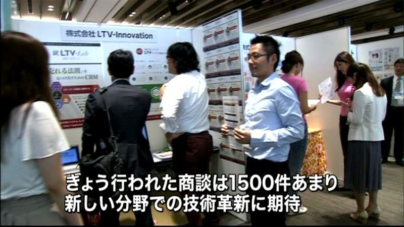 大企業と“ベンチャー”５００社お見合い？