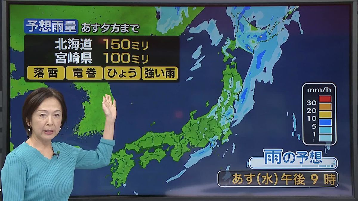 【天気】あす日中～夜にかけ、東日本から北日本で雨　北海道で150ミリ、宮崎県で100ミリ予想も