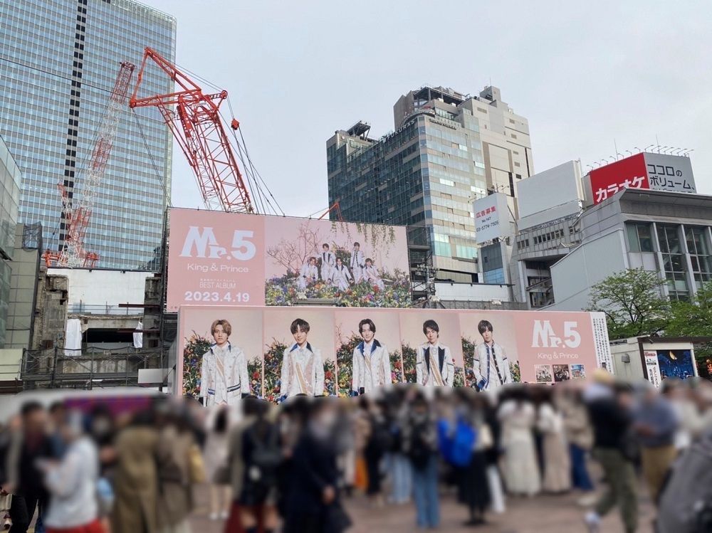 King & Prince、渋谷の広告を一部撤去　危険性が高まったため、安全を考慮