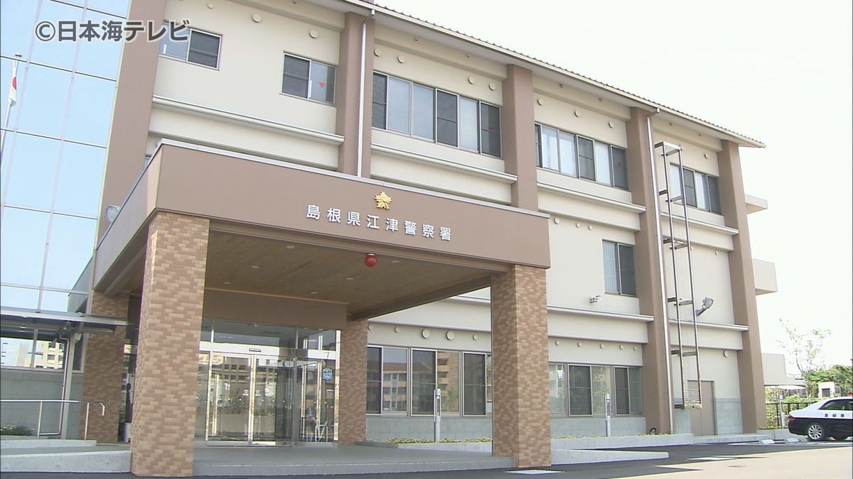 「名古屋出身の整形外科医で、今はガザ地区に派遣されている」「ここから脱出できるように助けてください」 SNSで知り合った男に助けを求められ105万円を振り込む　40代女性が詐欺被害　島根県江津市