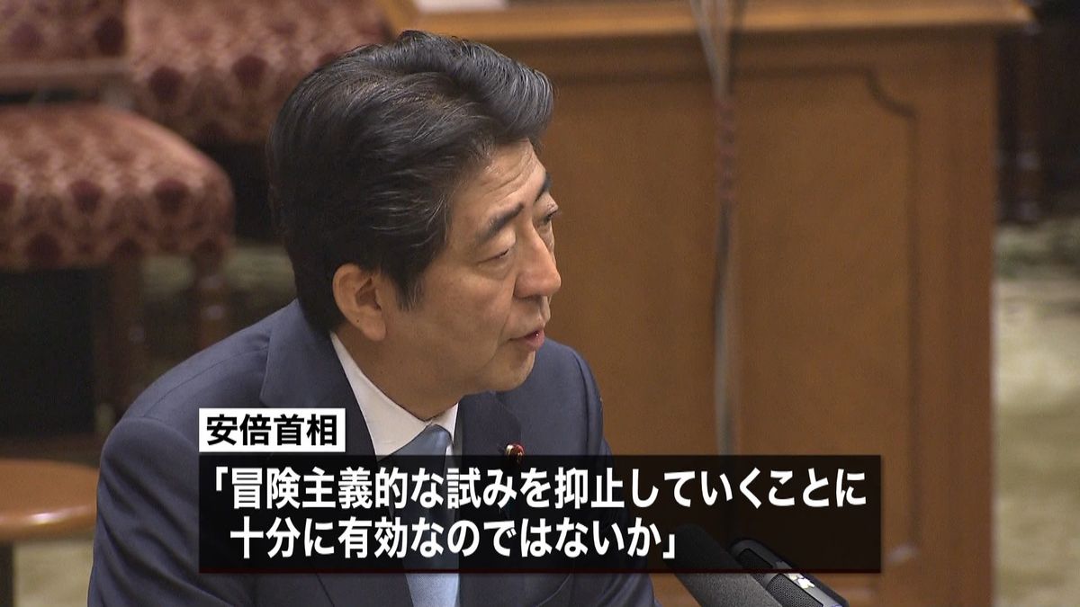 安保特委　首相、法案の必要性改めて強調