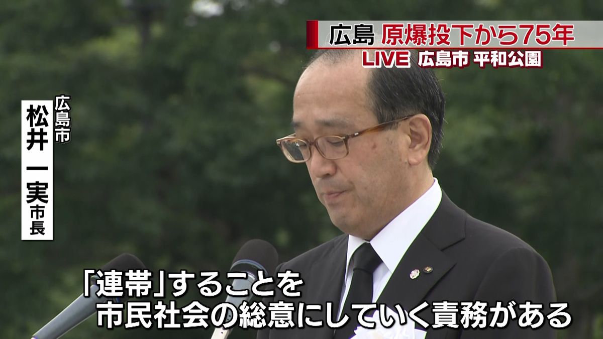 広島市長“核廃絶へ連帯を”きょう原爆の日