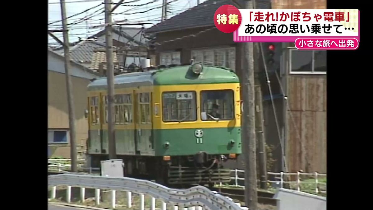 運行されていた当時の新潟交通電車線