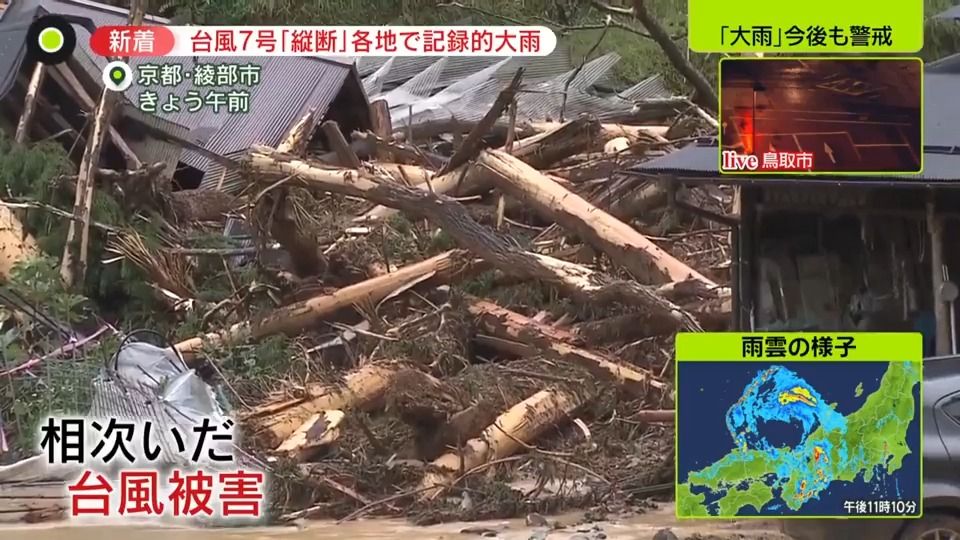 “最大瞬間風速37.9メートル”木が根元から浮くように倒れる　「台風7号」各地の被害は…