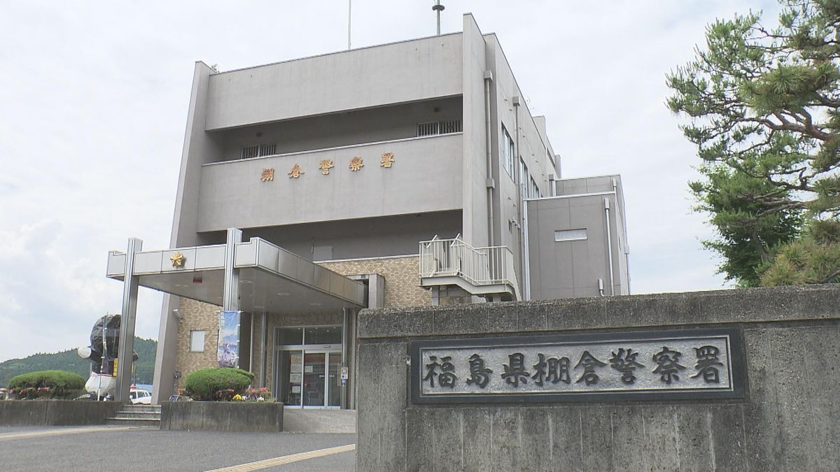 「一方的な無視で殺人・殺人未遂の事例もある」ストーカー容疑で棚倉町の男を逮捕・福島