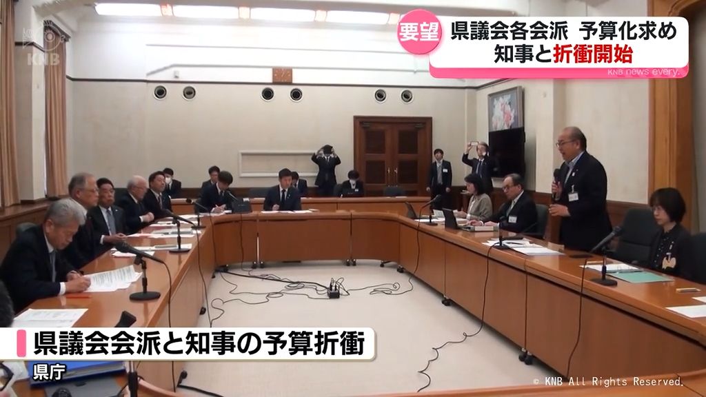 【県予算】議会各会派の折衝始まる　災害時避難所の環境改善費用など盛り込まれる見込み