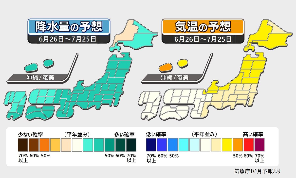 【１か月予報】関東など梅雨の最盛期に