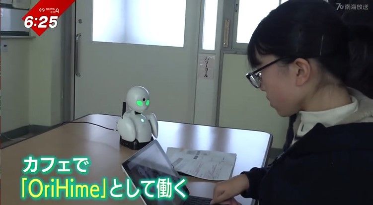 学校からロボットを遠隔操作