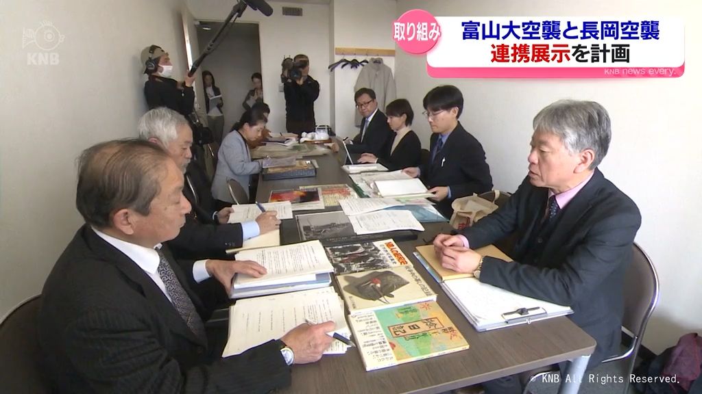 【戦後80年】空襲にあった富山市と新潟県長岡市　関連資料を互いに展示へ