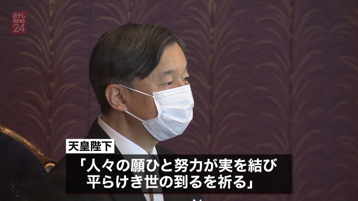 歌会始、両陛下“コロナ収束への祈り”歌に