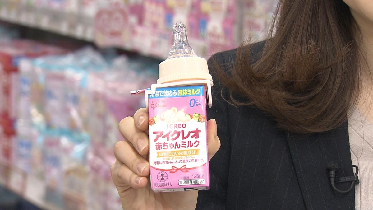 紙パックの液体ミルクを直接…専用乳首発売