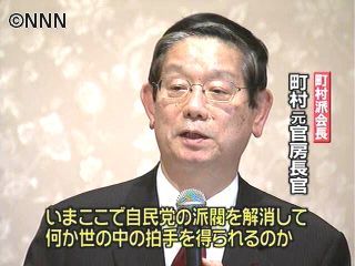 自民各派閥「派閥の意義は失われていない」