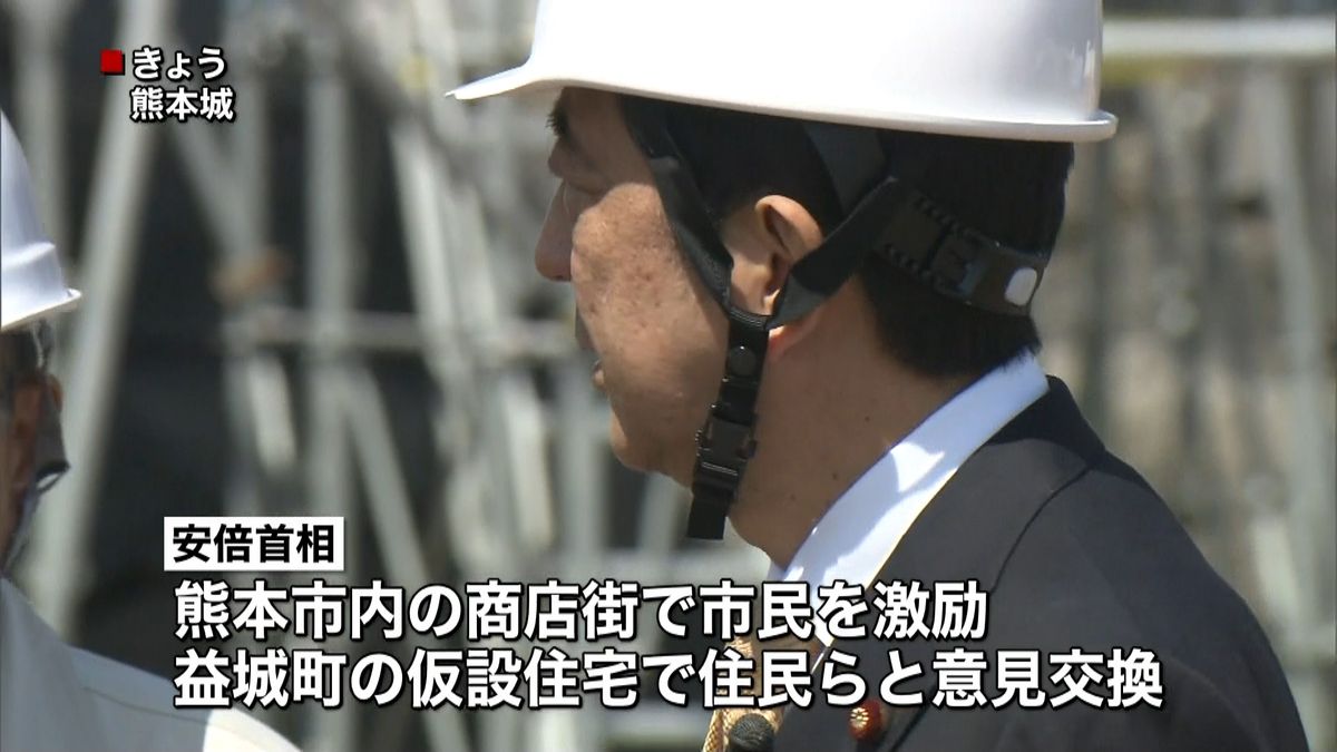 安倍首相、熊本地震の追悼式に参列
