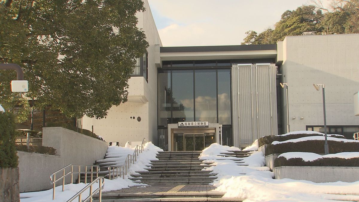 県立博物館が一時休館へ　県立美術館オープンに向けた作業のため　各種サービス利用も休止　鳥取県